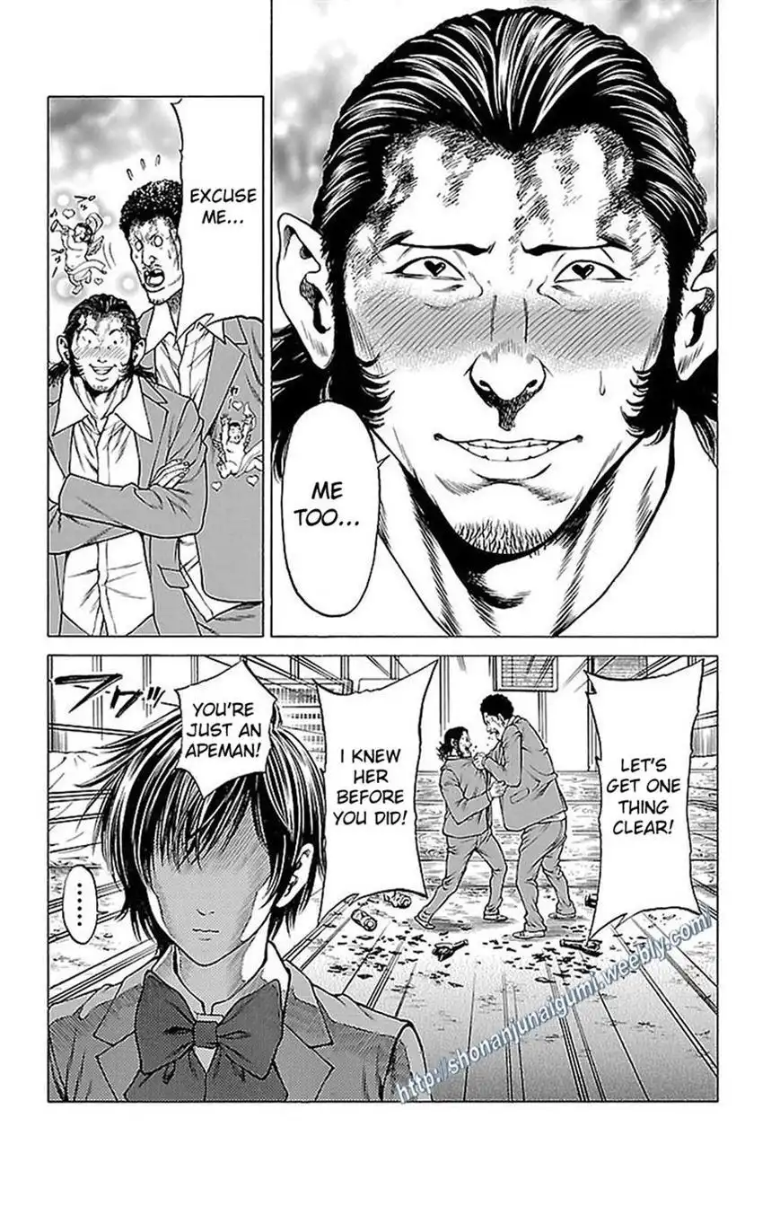 Shonan Seven Chapter 8 47